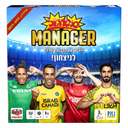 סופרגול מנג'ר - משחק הלוח, מהדורת 2023-2024