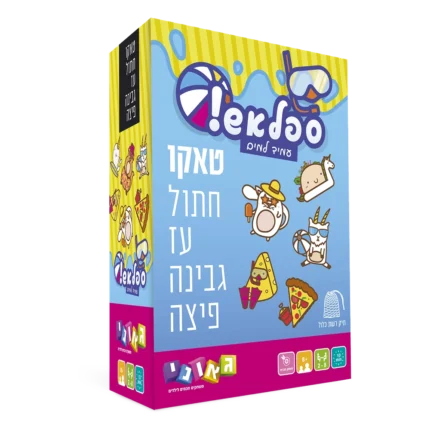 משחק טאקו ספלאש אריזת המשחק, חברת גאוני