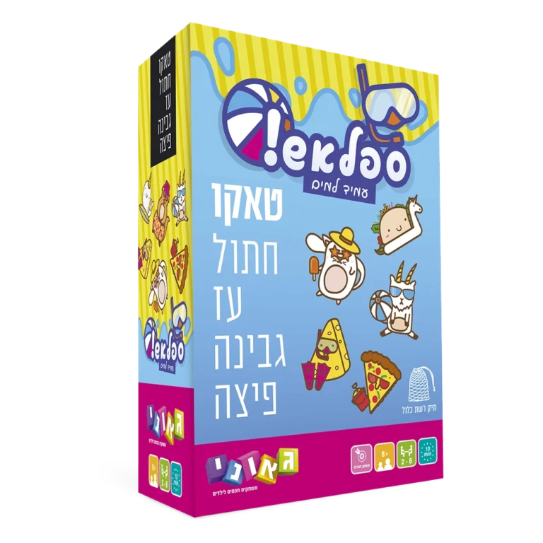 משחק טאקו ספלאש אריזת המשחק, חברת גאוני