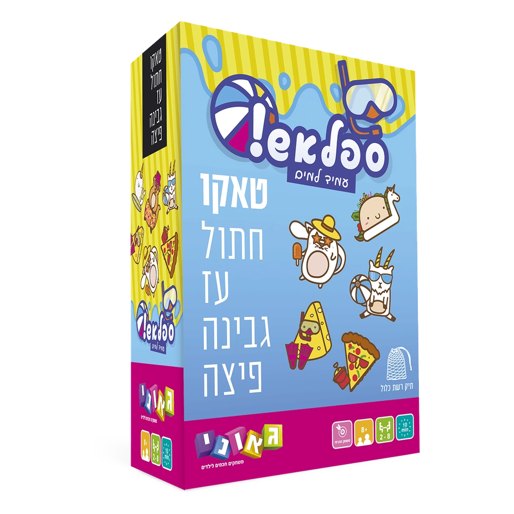 משחק טאקו ספלאש אריזת המשחק, חברת גאוני משחק טאקו ספלאש אריזת המשחק, חברת גאוני