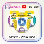 אחרון מפסיד (עכברון אחרון) - סרטון הסבר