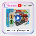 שעת שיא לשני שחקנים RUSH HOUR SHIFT - סרטון הסבר