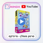 טאקו ספלאש עמיד למים - סרטון הסבר