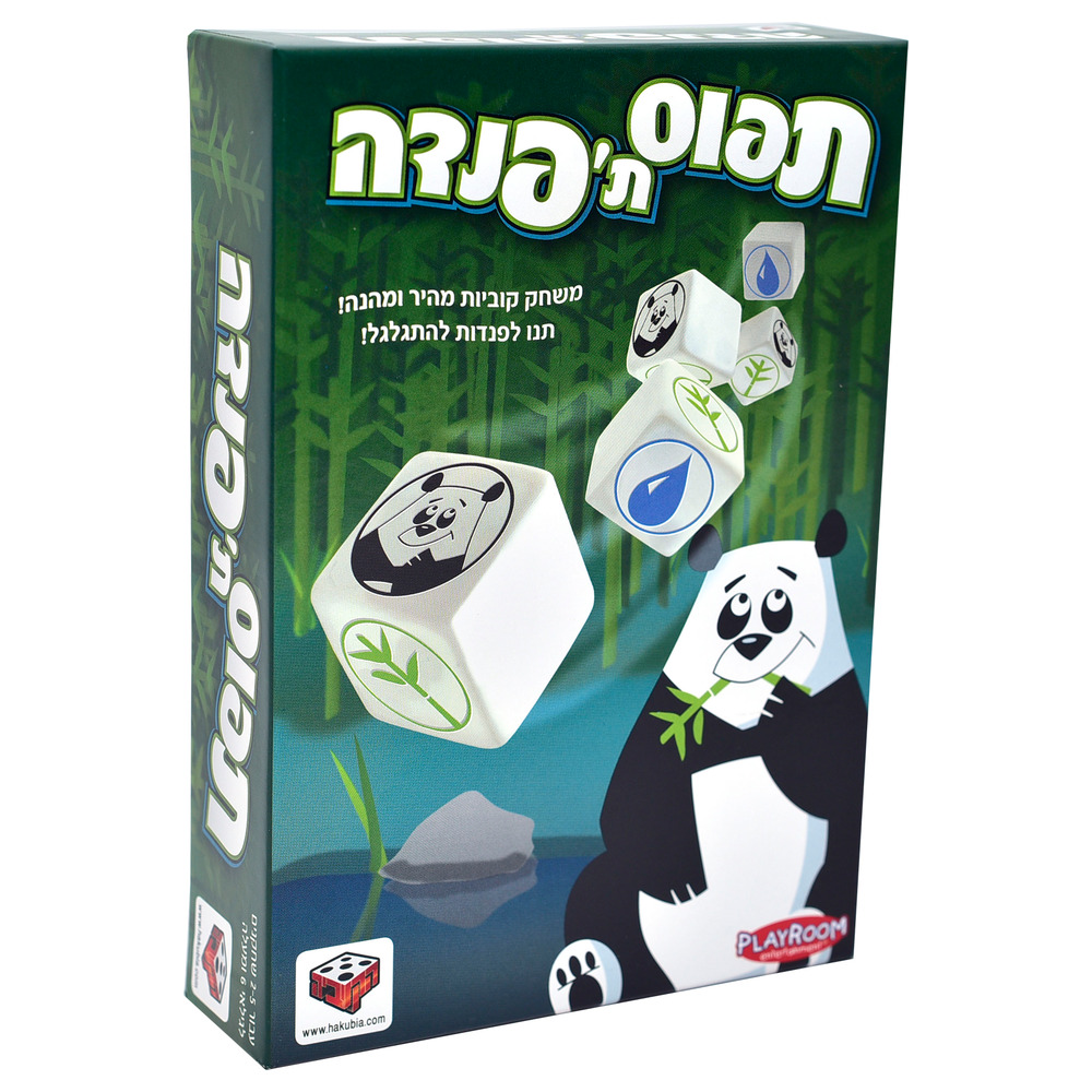 תפוס ת'פנדה