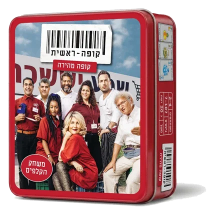 משחק קופה ראשית קופה מהירה אריזת המשחק, חברת סמארט זון