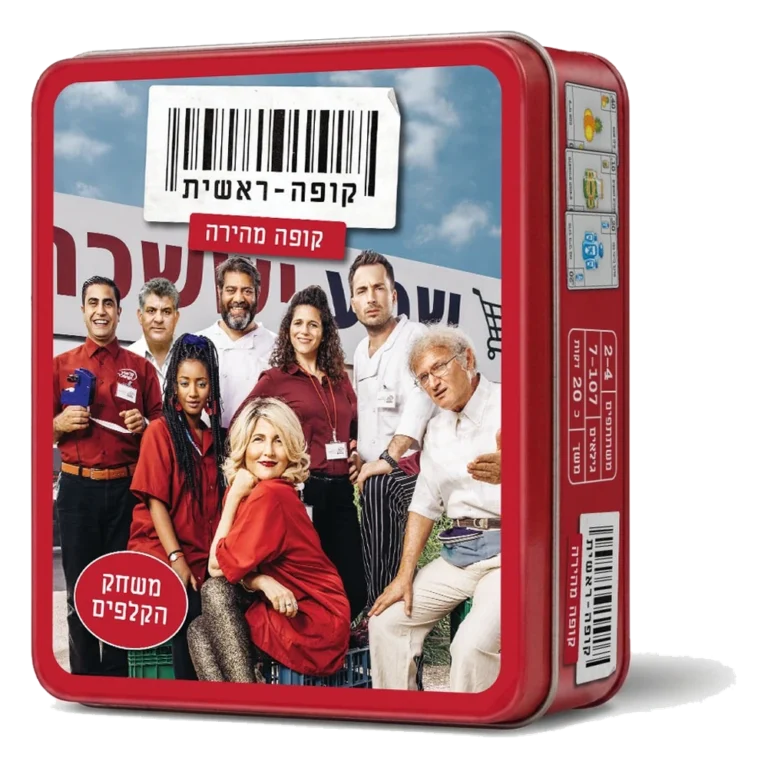 משחק קופה ראשית קופה מהירה אריזת המשחק, חברת סמארט זון