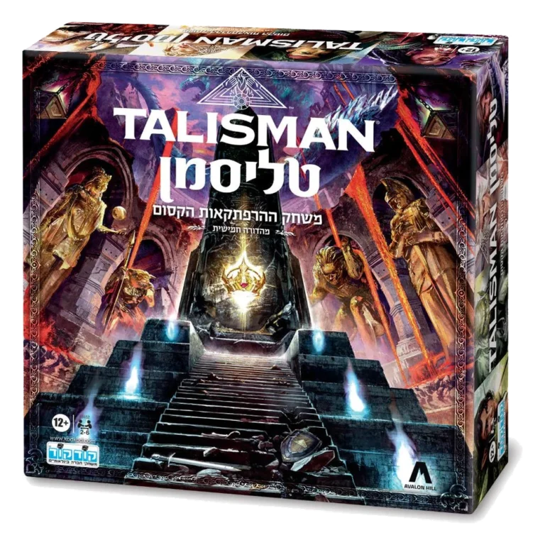 משחק טליסמן 5 אריזת המשחק, חברת קודקוד
