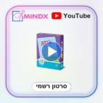 צ'יקן - סרטון הסבר