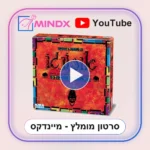 אובונגו - סרטון הסבר